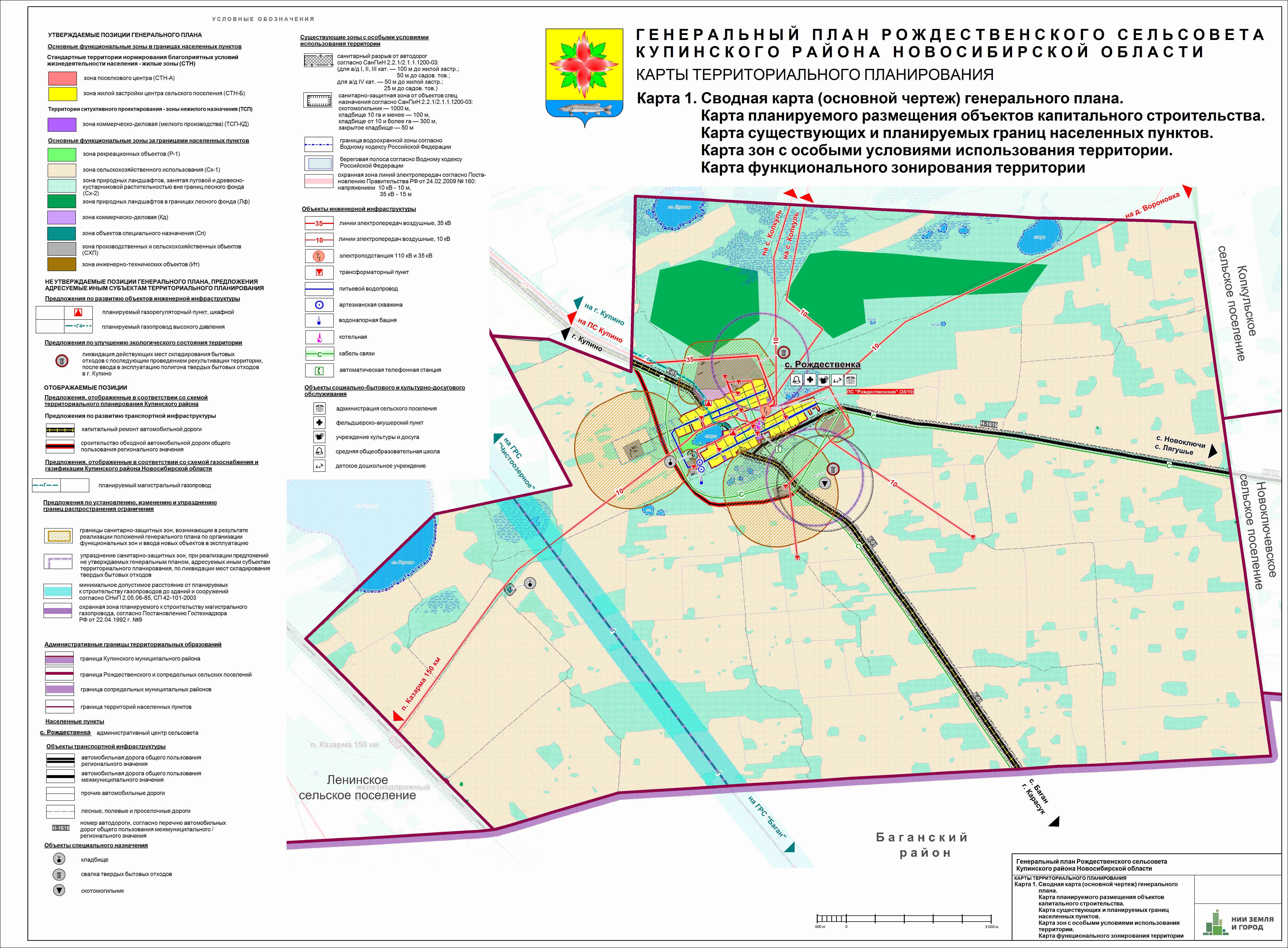 Карта купинского района нсо