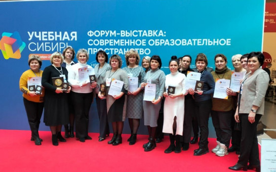 Форум учебный год. Форум учебный год. Постоянный комитет союзного государства. Сибирский образовательный центр. Детиирас обучение в красноярске.