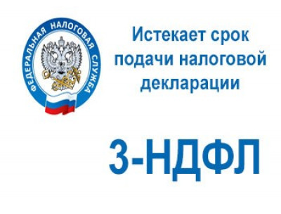 Срок подачи налоговых деклараций в 2024 году. Срок подачи налоговых деклараций в 2024 году. Срок подачи налоговых деклараций в 2024 году. Налоговые платежи. Деларационная компания.