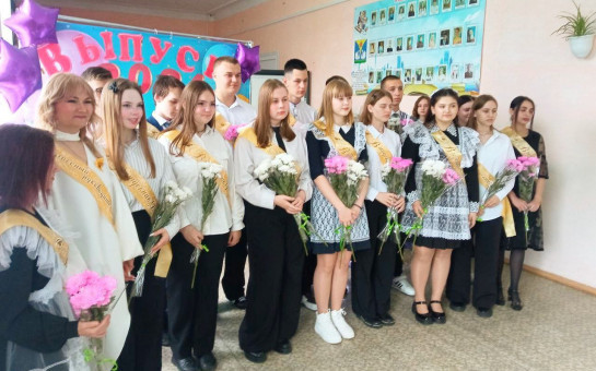 Последний звонок!