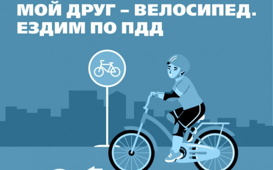 Важная информация!