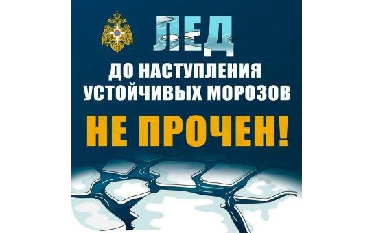 РЫБОЛОВ ПОМНИ!